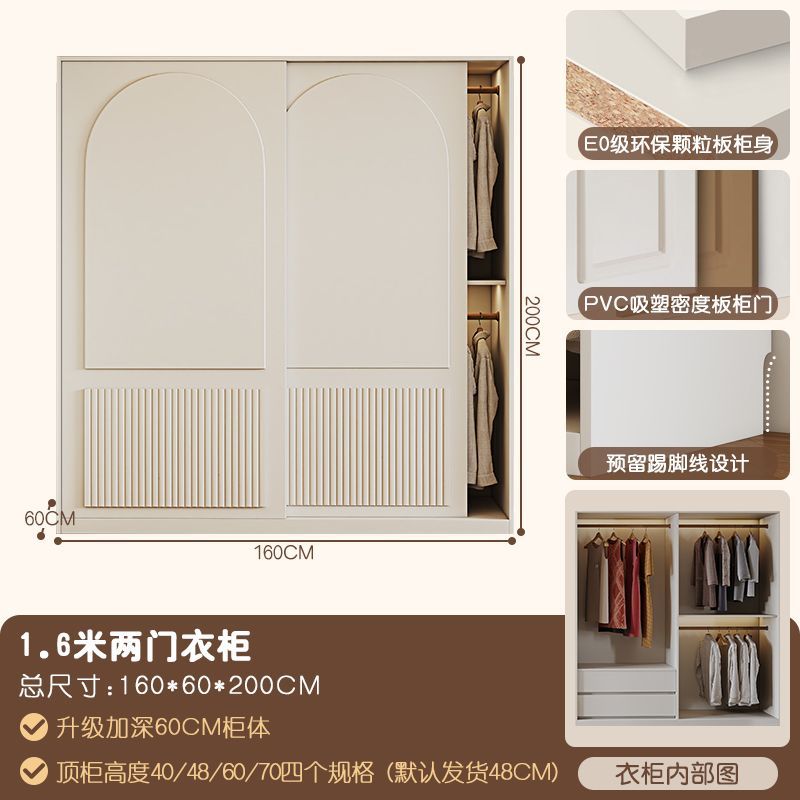 奶油風法式推拉門網紅家用白色櫃子經濟型高檔小戶型簡約大衣櫥