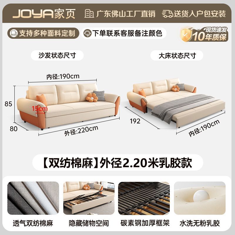 2025新款沙發牀多功能簡約現代小戶型客廳摺疊一體兩用儲物沙發牀