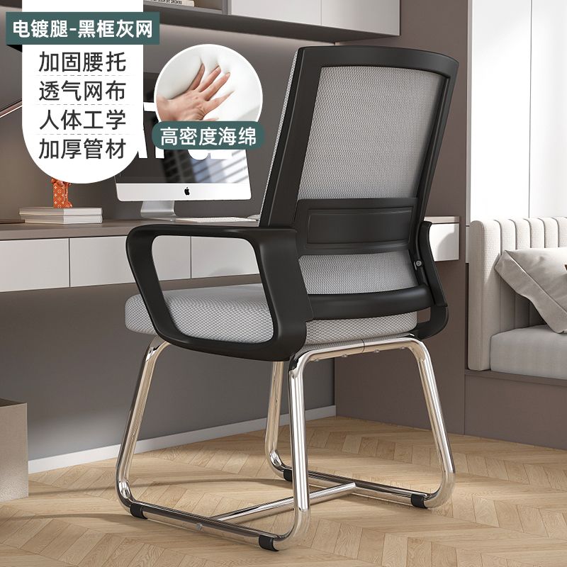 電腦椅家用辦公椅人體工學靠背椅久坐舒適學生學習椅辦公室會議椅