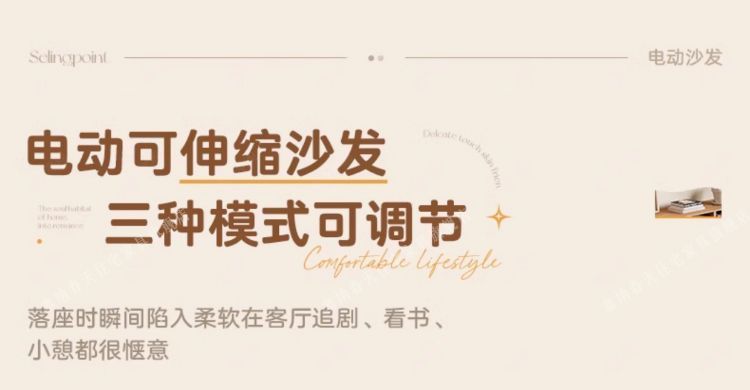 塞納春天北歐實木客廳小戶型布藝沙發日式原木風電動多功能沙發