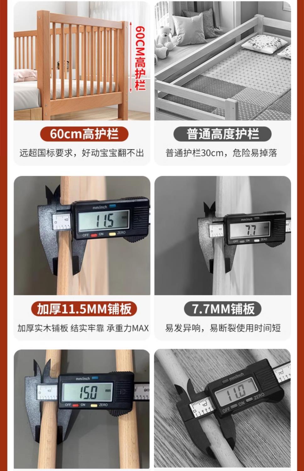 傲樂斯櫸木兒童拼接牀護欄可升降大人可睡牀邊牀加寬牀神器可定做
