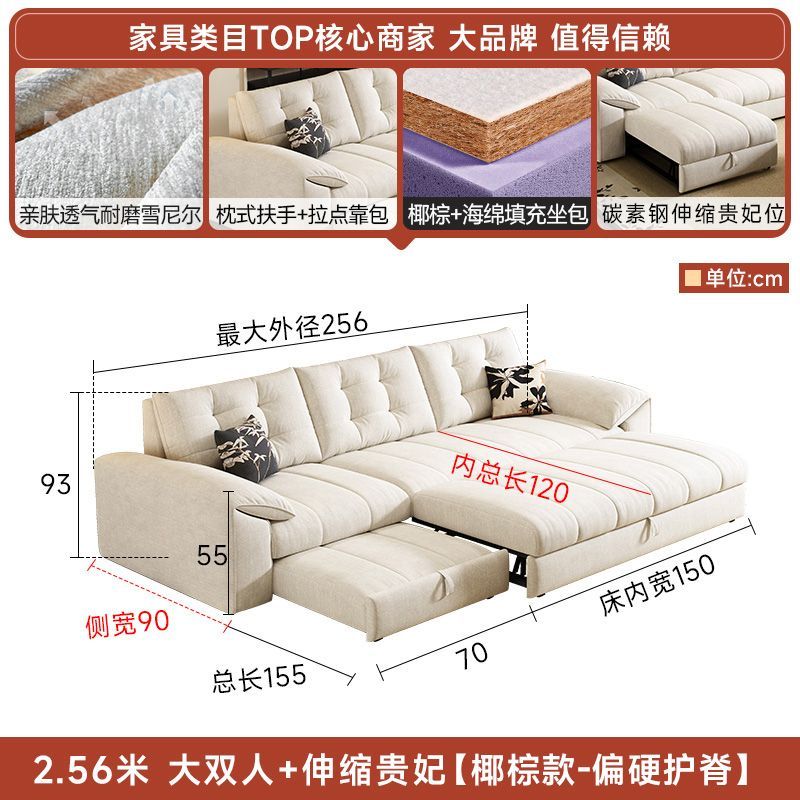 [Lin Xiao] Elephant Ear Chenille Velvet Chaise Sofa Bed, Foldable 2-in-1 Multi-functional Furniture for Small Space Living Rooms