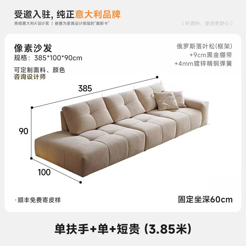 奶油吐司風像素功能沙發新款加厚豆腐塊精品法式雪尼爾絨貴妃沙發