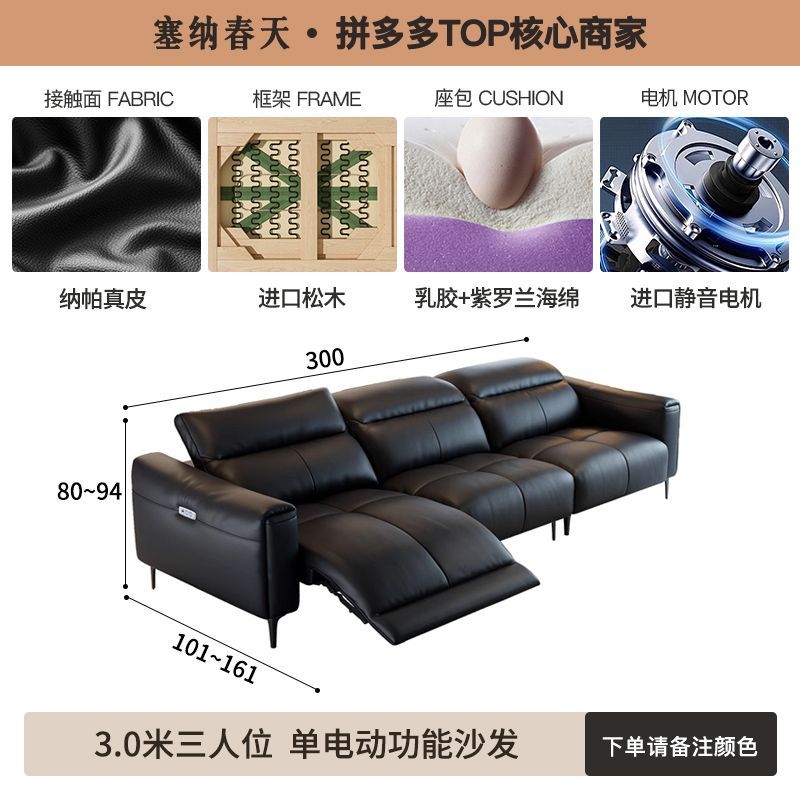 塞纳春天电动功能真皮沙发零靠墙客厅小户型意式轻奢影院皮艺沙发