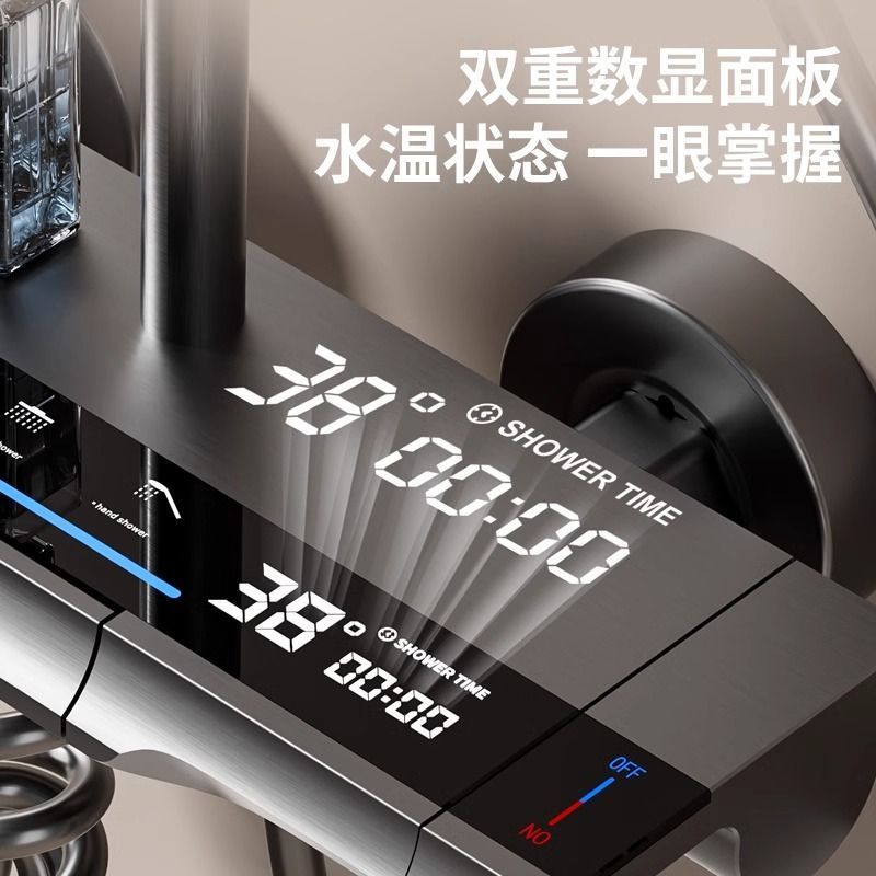 德国OTOB按摩浴缸全自动全智能全铜淋浴花洒套装家用数显恒温增压