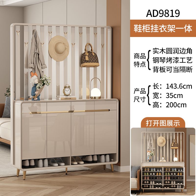 奶油风入户鞋柜家用门口带挂衣架一体简约现代客厅玄关隔断衣帽柜