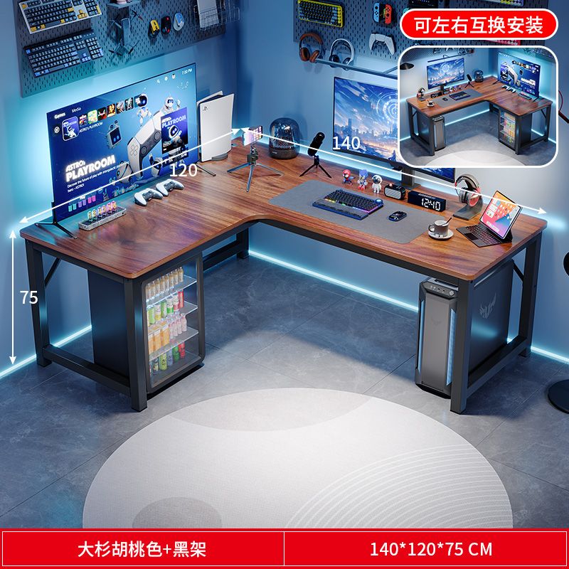 L型转角书桌家用台式电脑桌卧室学生双人写字桌小户型拐角办公桌