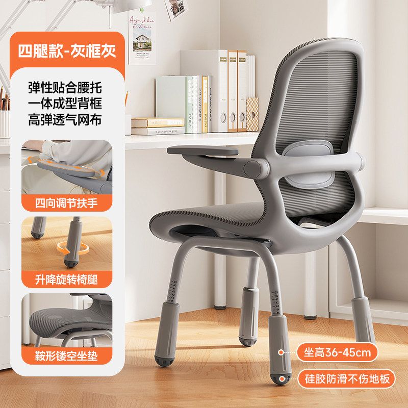 【米勒出口】辦公椅子舒適久坐家用電腦椅職員工位座椅人體工學椅