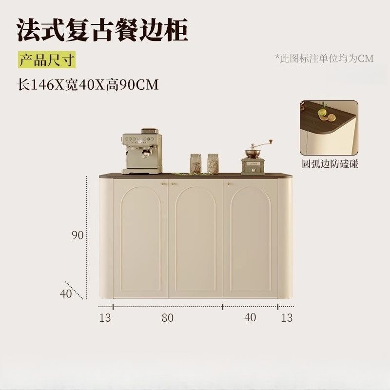 靠牆餐邊櫃奶油客廳櫃廚房邊櫃矮櫃輕奢圓弧儲物櫃弧邊櫃家居
