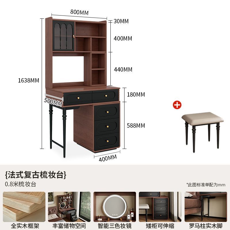 法式復古實木梳妝檯臥室簡約現代美式黑色中古風收納櫃一體化妝臺