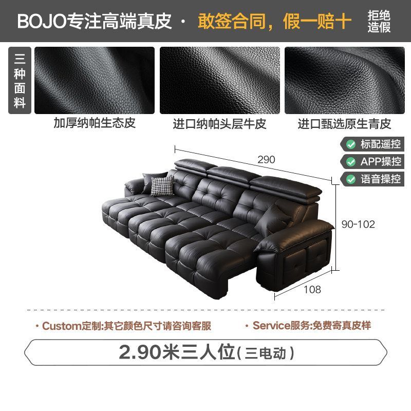 電動功能沙發牀一體兩用2026新款家用客廳意式真皮勞倫斯SF9012