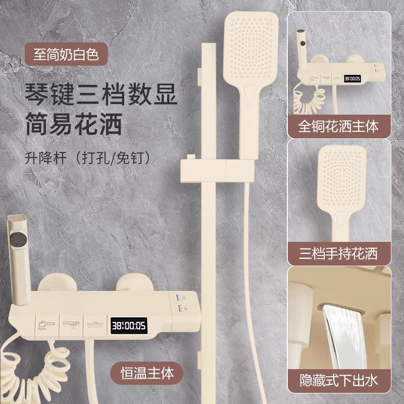 簡易JMONWV正品淋浴花灑套裝家用分體式浴室全銅恆溫增壓噴頭全套