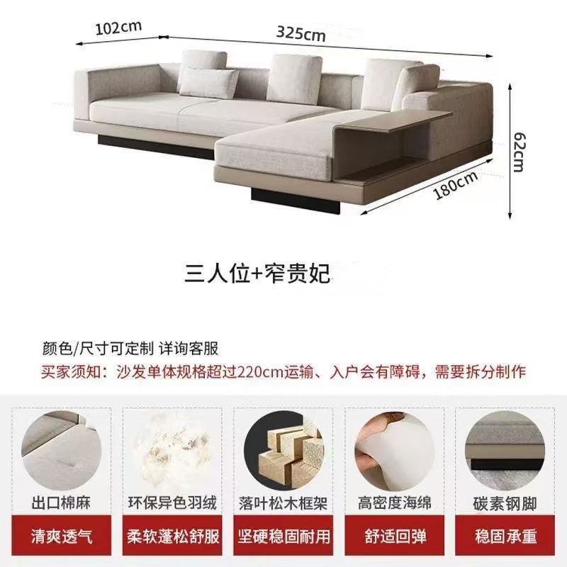 康納利意式飛機翼棉麻沙發新中式別墅大平層客廳可拆洗U型大沙發