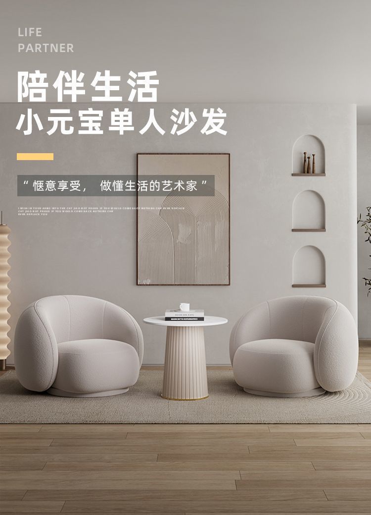 現代簡約沙發椅北歐輕奢單人沙發服裝店鋪網紅休息區接待洽談客廳
