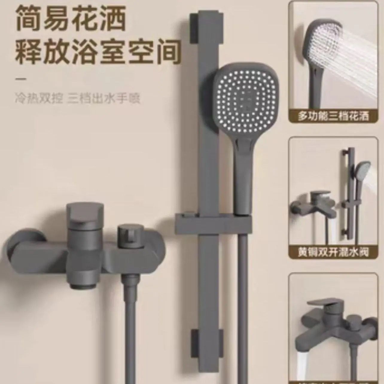 正品奶油白簡易淋浴花灑套裝家用衛生間分體式全銅淋浴器浴室增壓