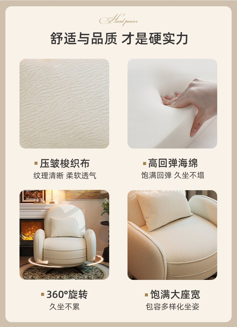 單人沙發椅可旋轉沙發輕奢現代懶人家用小戶型客廳陽臺簡約休閒椅