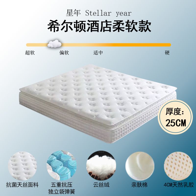 五酒店席夢思乳膠壓縮捲包獨立袋裝彈簧牀墊家用臥室20cm加厚