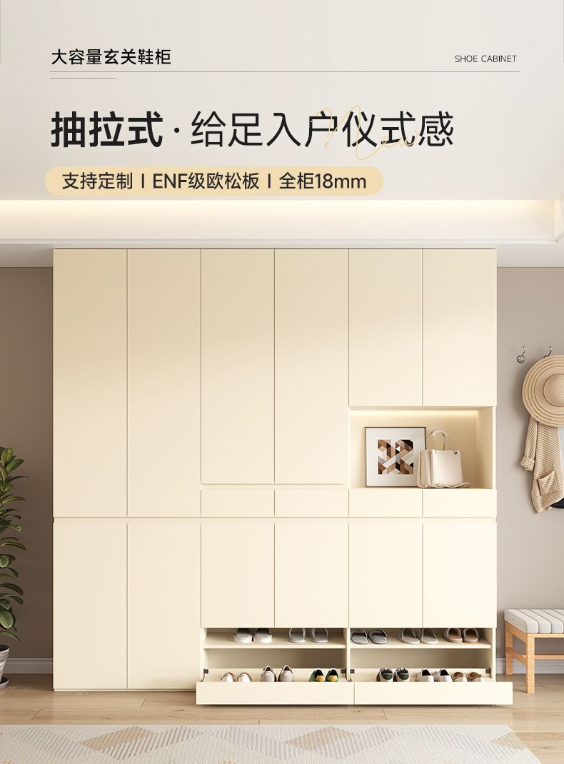 實木抽拉式鞋櫃家用門口玄關一體奶油風隔斷大容量儲物門廳櫃