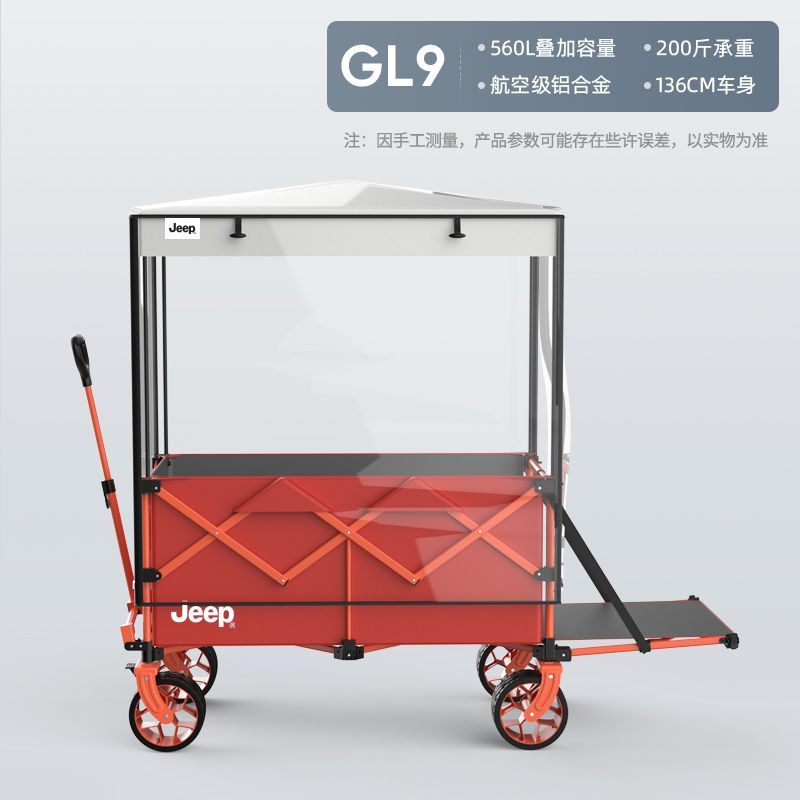 【匠心品質】JEEP新款露營推車超大鋁合金戶外摺疊野營野餐手拉車
