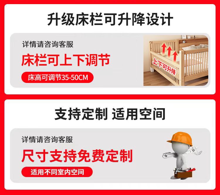 櫸木實木兒童拼接加寬加粗牀邊護欄大牀寶寶嬰兒牀男孩女孩木牀