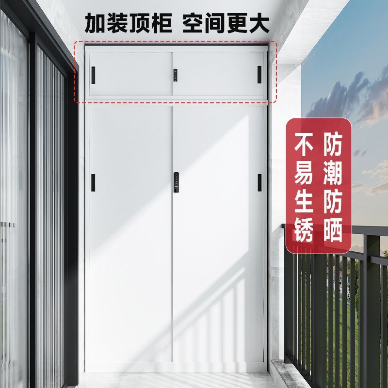 加厚钢制密码锁移门鞋柜户外杂物收纳柜子储物柜防潮防尘大玄关柜