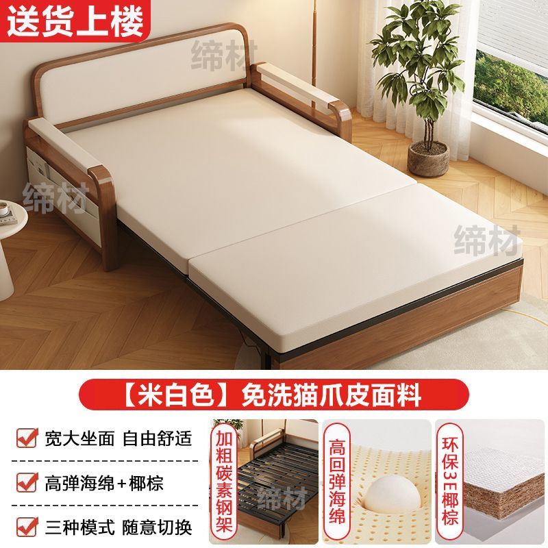 沙发床折叠多功能一体两用可折叠拆洗小户型伸缩阳台客厅单人新款