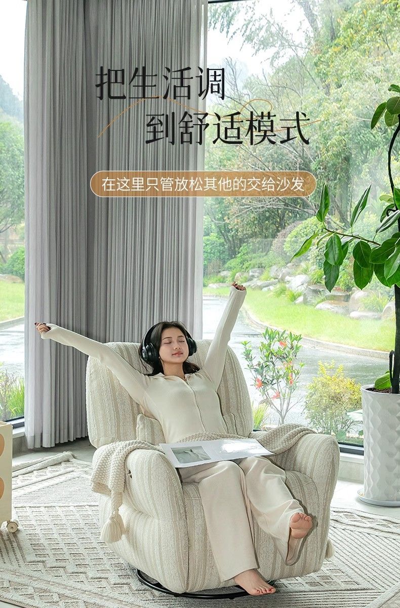 法式奶油風單人沙發多功能布藝小戶型電動功能可躺可睡懶人沙發椅