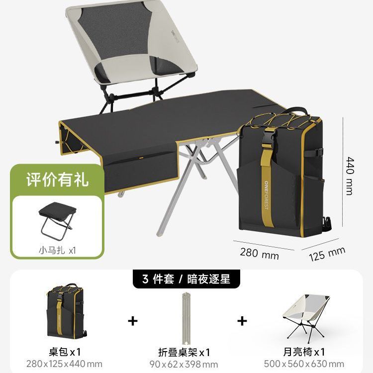ONEFOREST戶外露營雙肩揹包式可摺疊桌椅輕量化徒步騎行便攜套裝