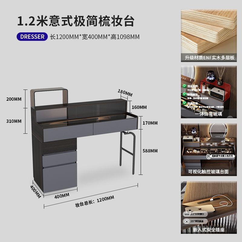 意式輕奢實木梳妝檯現代簡約臥室化妝臺書桌一體新款鬥櫃化妝桌