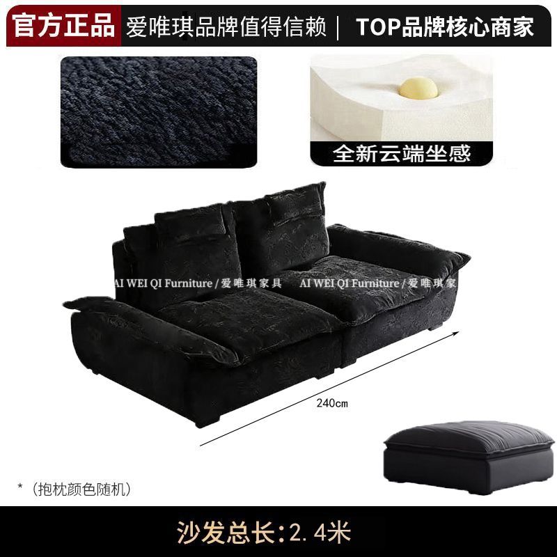 [愛唯琪]帆船貴妃沙發寬大坐深可調節靠背高靠背雪尼爾落地貴妃沙發