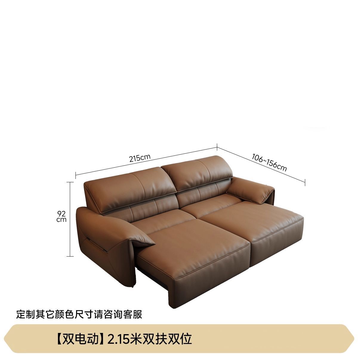 Elephant Ear Electric Wall-Hugging Eco-Leather Sofa, Minimalist Italian Modern Living Room Retractable Sofa Bed