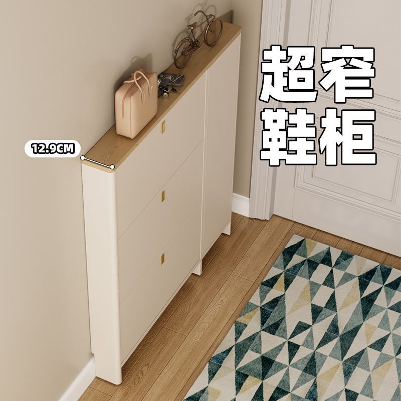 超薄鞋櫃13cm家用門口入戶櫃奶油風極窄翻斗門廳玄關櫃鞋子收納櫃