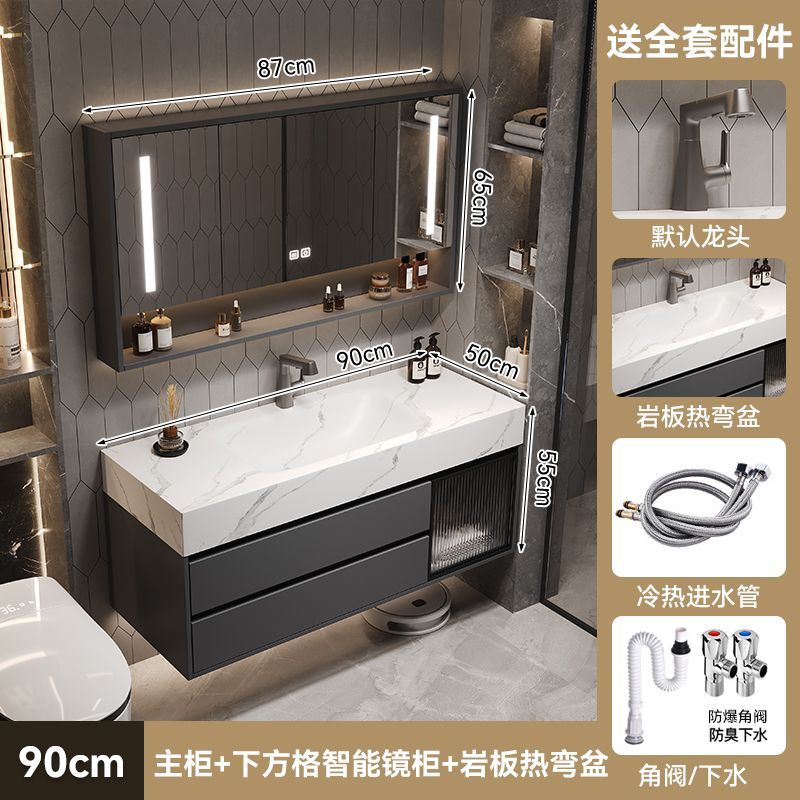 2026新款巖板熱彎一體盆浴室櫃組合衛生間洗手洗臉盆櫃智能浴室鏡