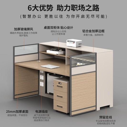 屏风职员财务办公桌椅办公室简约现代4/6/8人职员桌主管桌带高柜