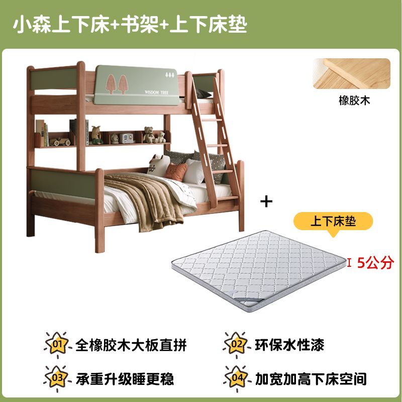 全實木兒童牀多功能上下牀高低牀小戶型家用雙層牀子母牀