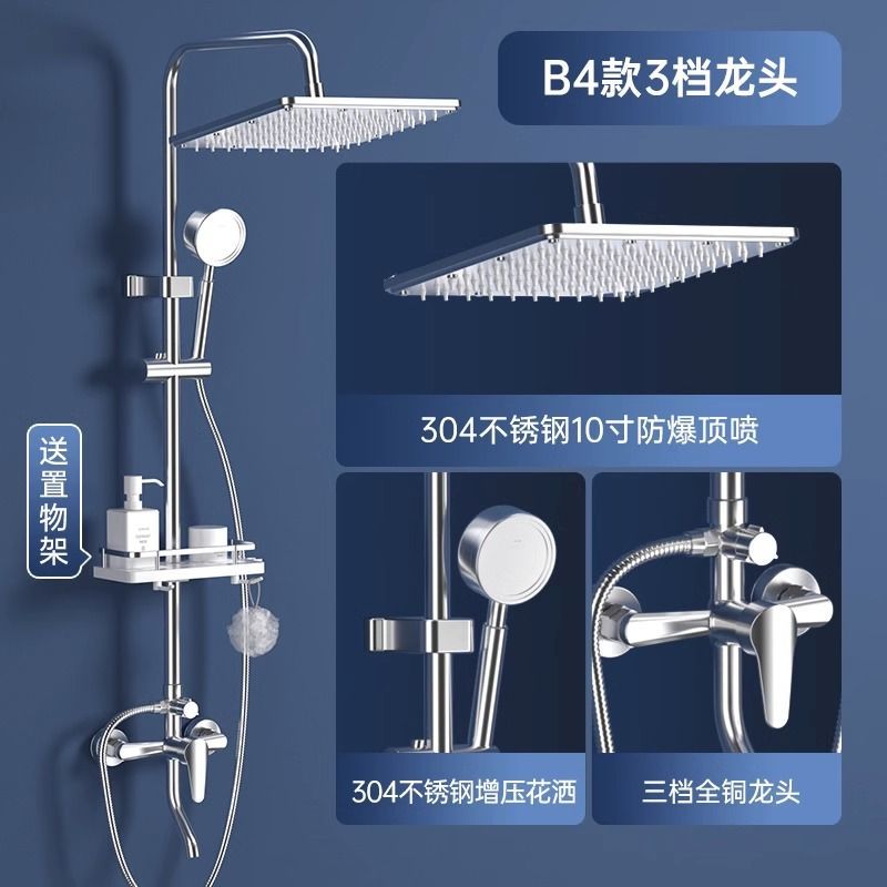 高品質304不鏽鋼德國進口淋浴花灑套裝家用增壓恆溫噴頭洗浴用品