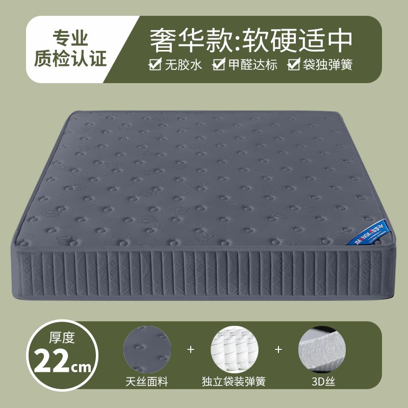 真空壓縮捲包彈簧牀墊20cm厚家用席夢思護脊硬墊酒店乳膠軟墊2米