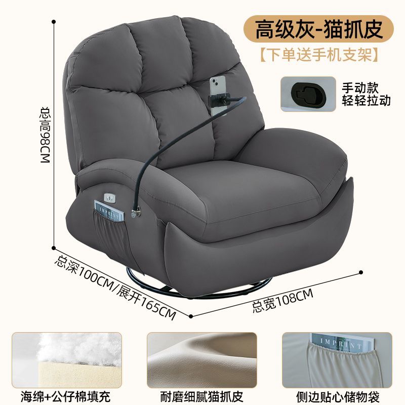 電動懶人沙發艙太空可睡可躺客廳可旋轉單人躺椅泡芙多功能搖椅