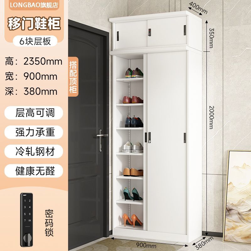 加厚钢制密码锁移门鞋柜户外杂物收纳柜子储物柜防潮防尘大玄关柜