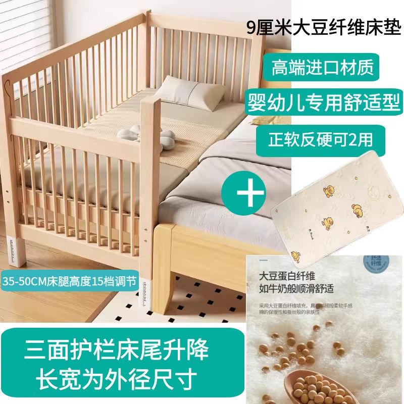 櫸木嬰兒拼接牀兒童實木加寬牀高護欄寶寶牀可升降牀邊牀沙發牀