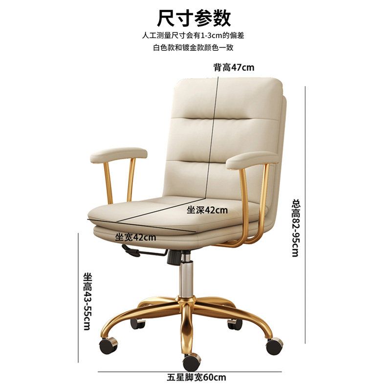 電腦椅 家用宿舍舒適久坐學習化妝椅書桌椅升降旋轉真皮 辦公椅子