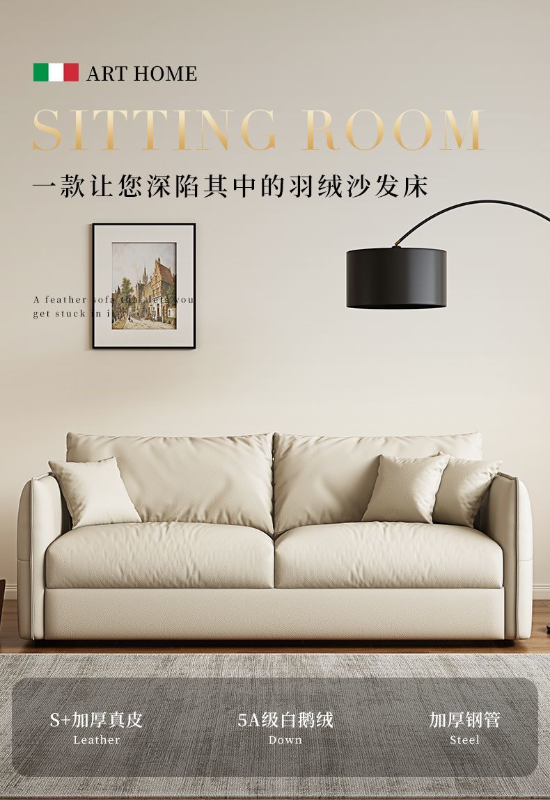 意式真皮沙發牀兩用一體直排小戶型客廳帶牀墊可摺疊多功能伸縮牀
