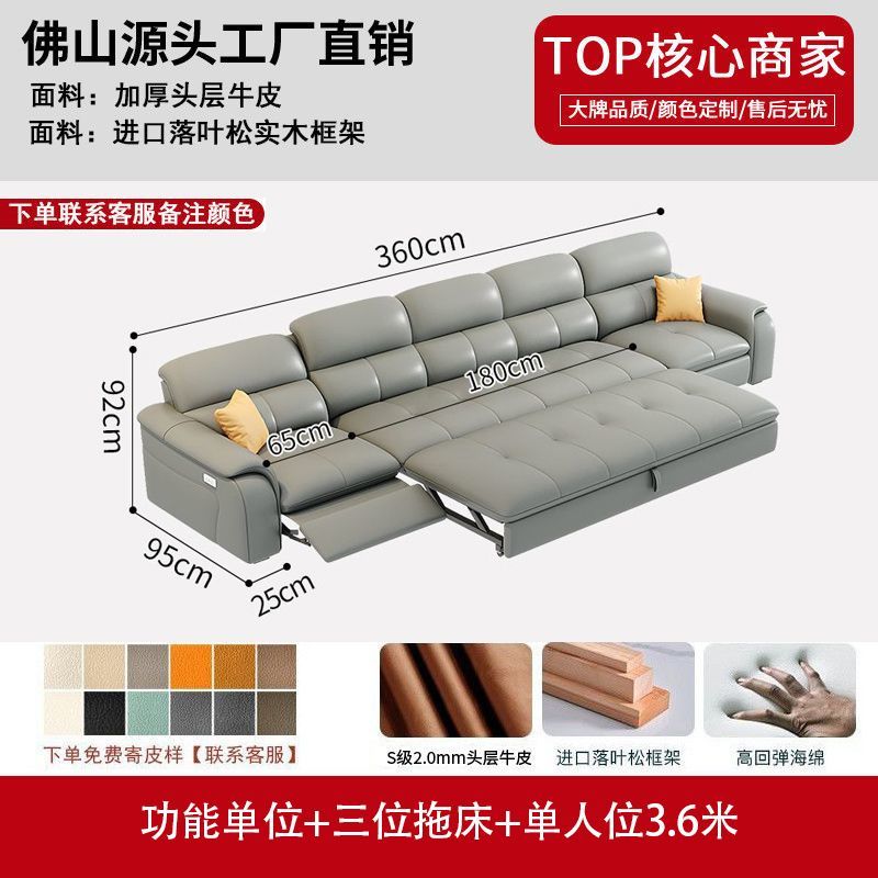 工廠直銷真皮電動多功能沙發牀客廳現代簡約頭層牛皮可伸縮沙發牀