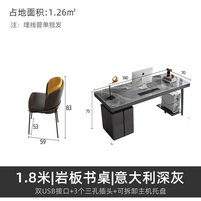 意式極簡巖板書桌輕奢現代高級感客廳家用辦公寫字檯書房電腦桌子