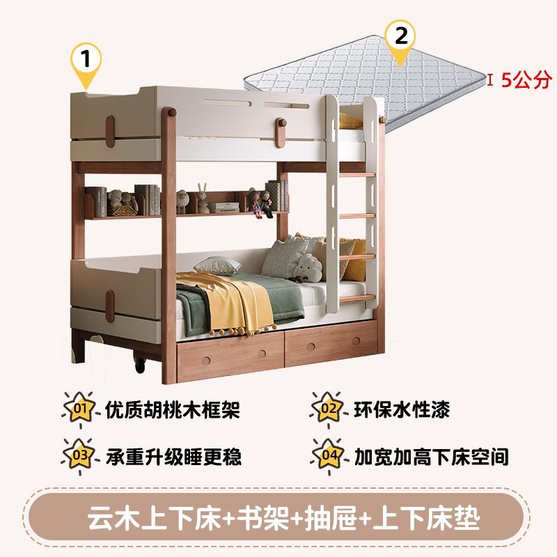 奶油風兒童牀上下鋪雙層牀全實木高低牀小戶型家用上下牀子母牀
