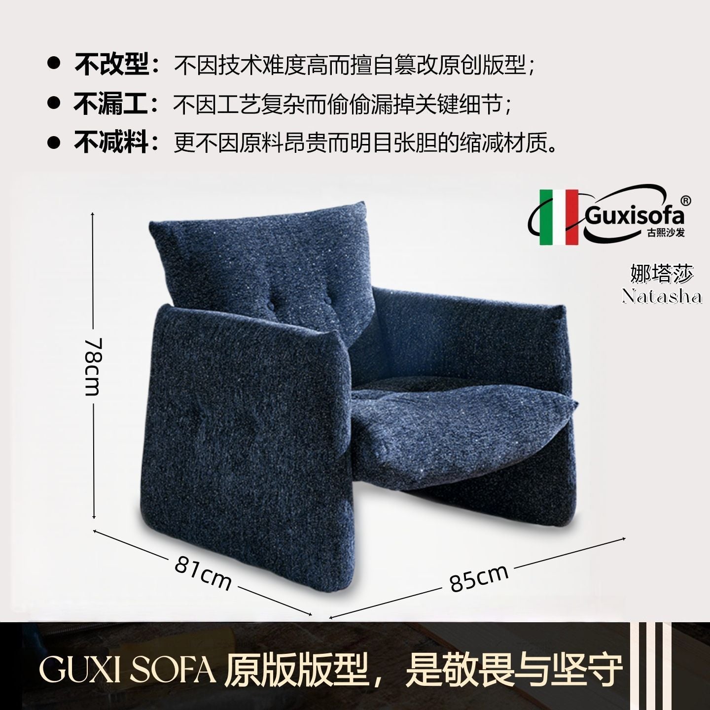 GUXISOFA娜塔莎單椅意式極簡單人沙發椅復古小戶型臥室家居休閒椅