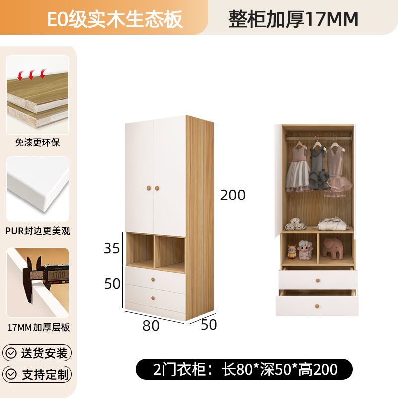 儿童衣柜家用卧室柜子靠墙实木收纳男孩女孩床尾小户型省空间衣柜