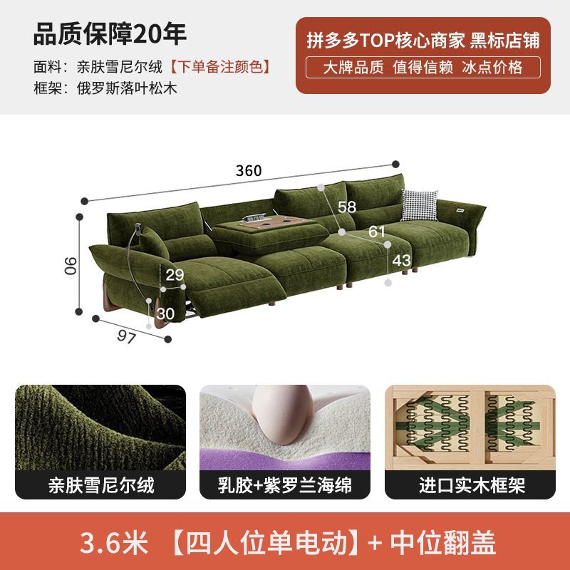 塞纳春天零靠墙电动多功能翻倒几客厅中古风小户型头等电动舱沙发
