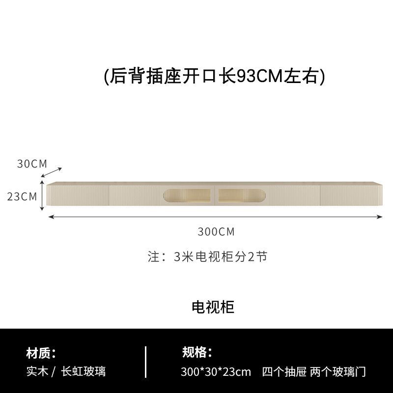 奶油風懸空電視櫃白色現代簡約實木小戶型懸掛式懸浮茶几電視機櫃