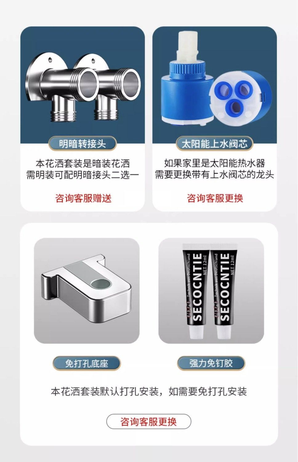 高品質304不鏽鋼德國進口淋浴花灑套裝家用增壓恆溫噴頭洗浴用品